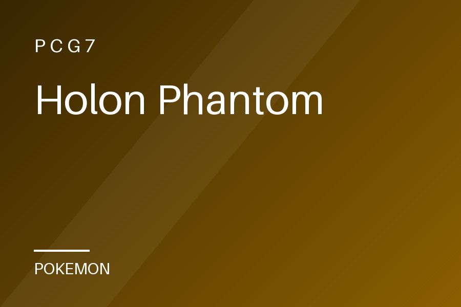Holon Phantom