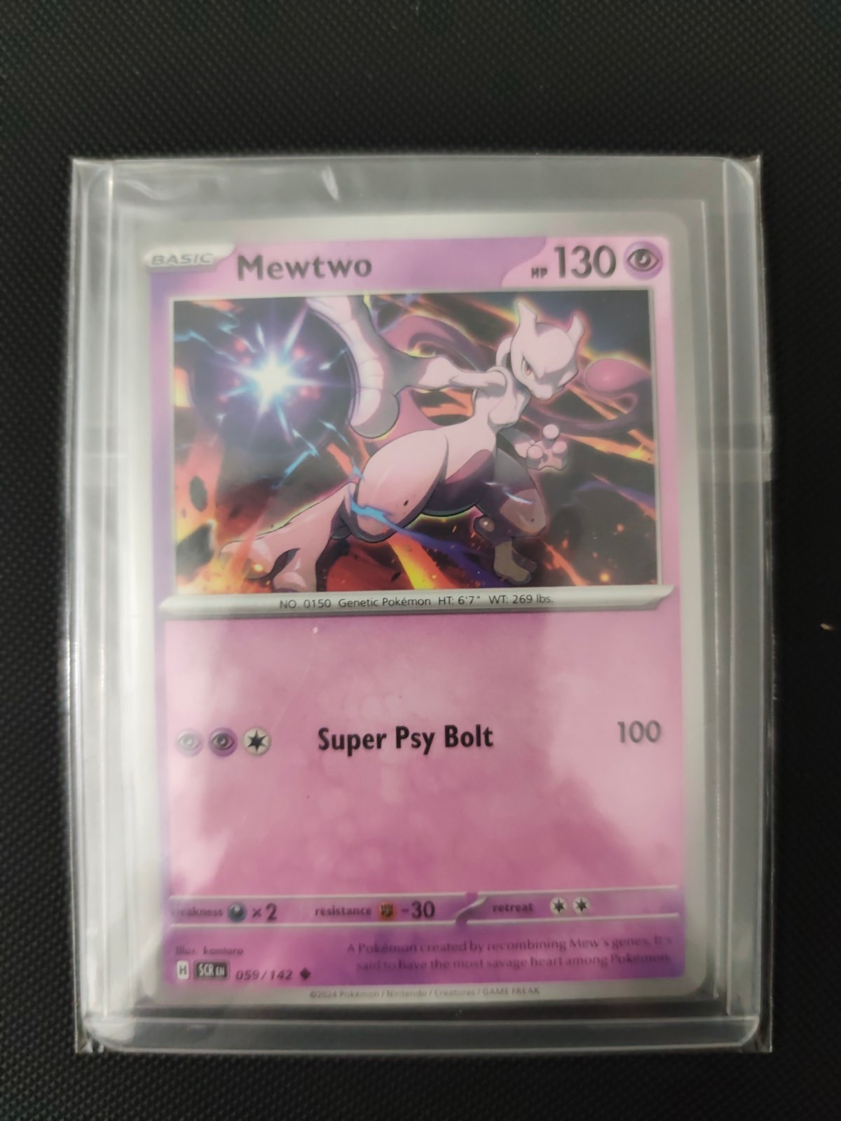 Mewtwo #59