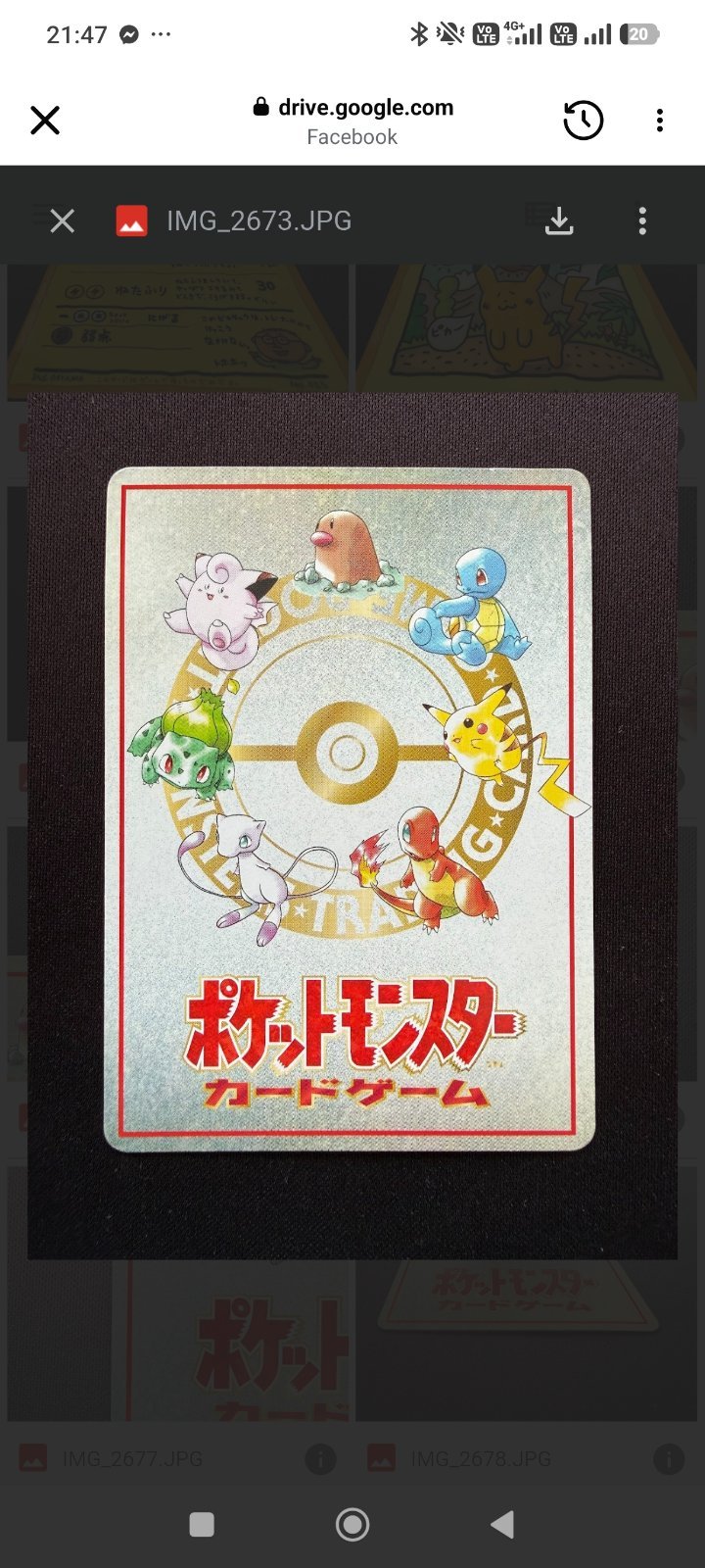 Ooyama's Pikachu / Illustrator-style