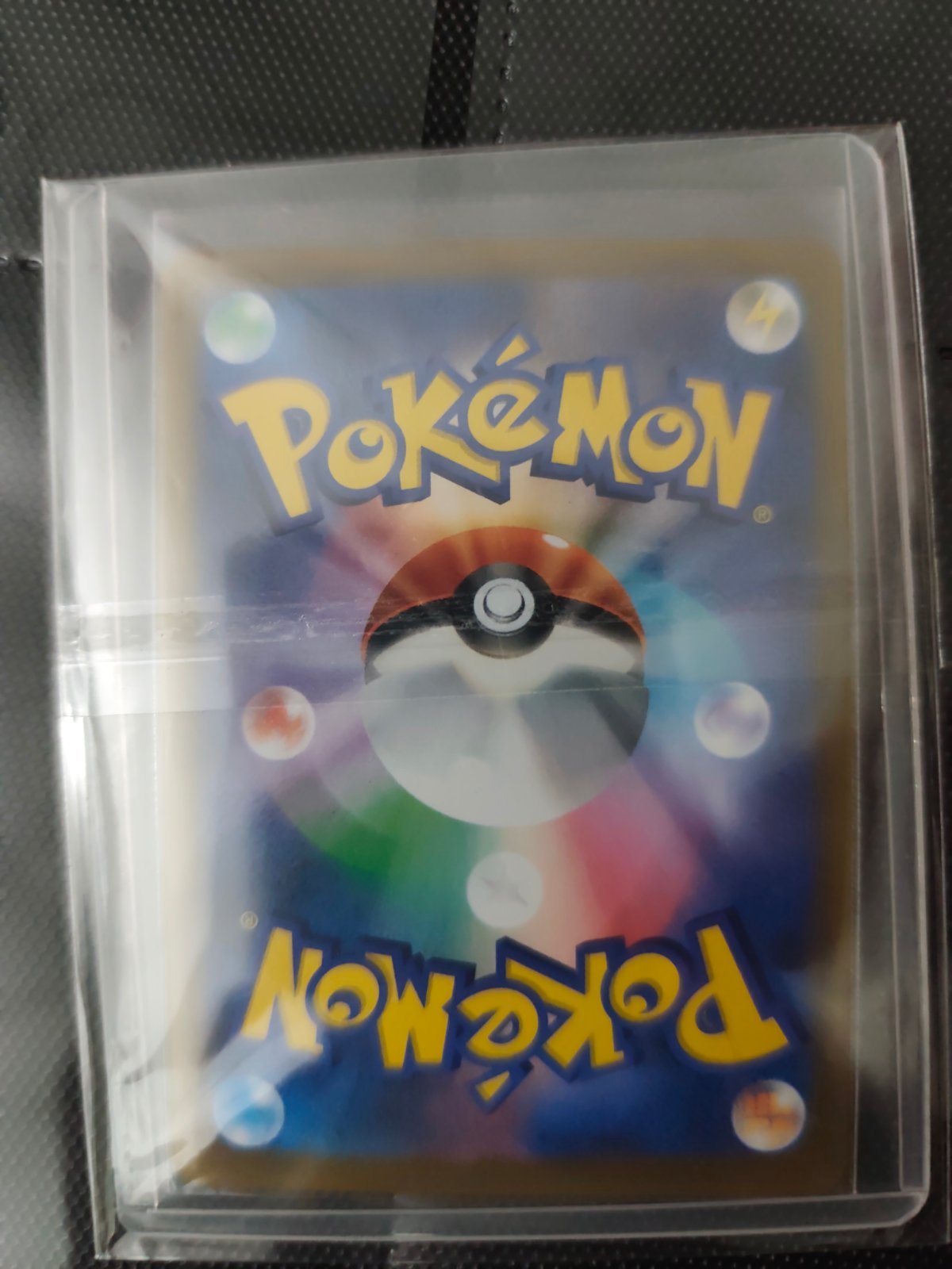 Rayquaza V #119