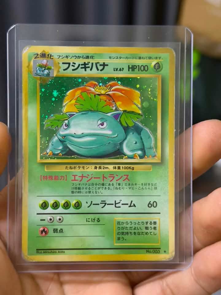Venusaur